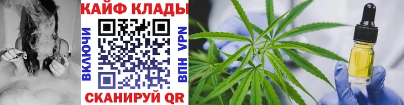 Купить ГАШ  Кокаин  АМФЕТАМИН  Мефедрон  СК  Кириллов