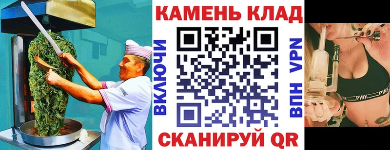 Купить  Кириллов  Canna-Cookies марихуана 