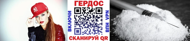 Купить закладки  Кириллов  ГЕРОИН герыч 