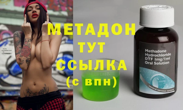 крисы Верхний Тагил