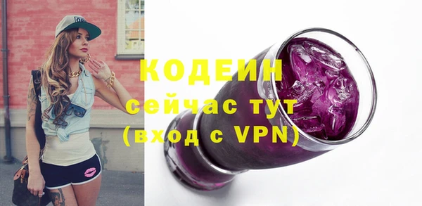 альфа пвп VHQ Верея