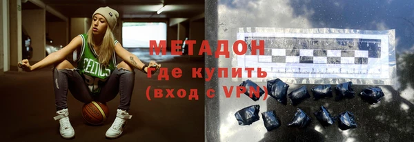 гашишное масло Володарск