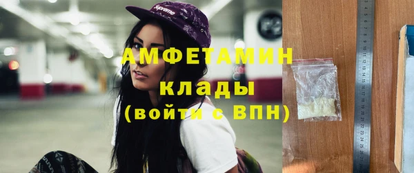 альфа пвп VHQ Верея