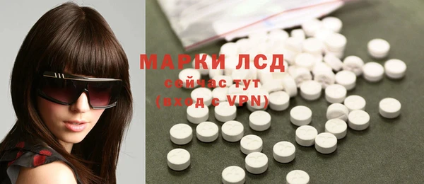 альфа пвп VHQ Верея
