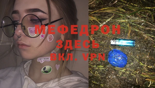 альфа пвп VHQ Верея
