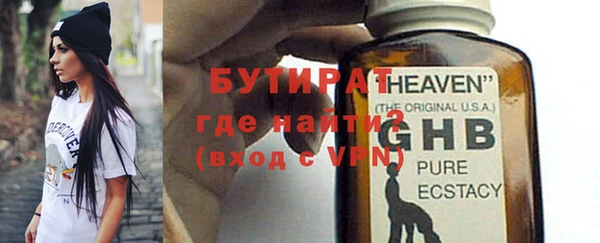 крисы Верхний Тагил