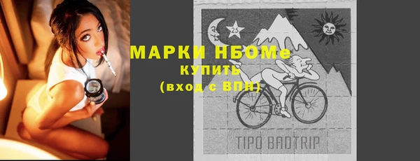 соль курить ск Верхнеуральск