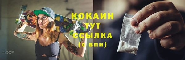 соль курить ск Верхнеуральск