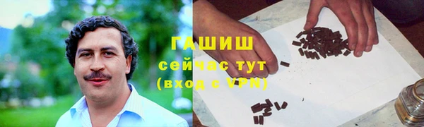 альфа пвп VHQ Верея