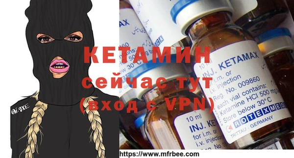 крисы Верхний Тагил