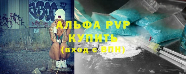 альфа пвп VHQ Верея