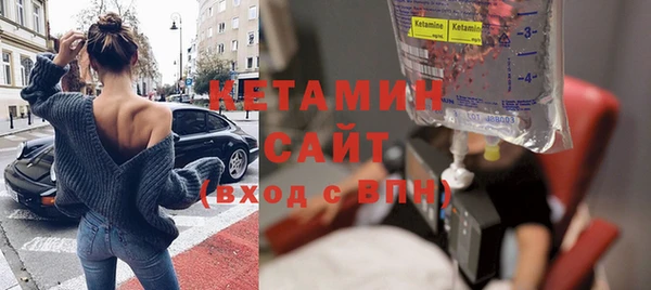 альфа пвп VHQ Верея