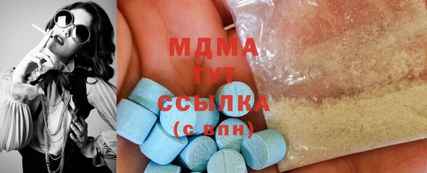 альфа пвп VHQ Верея