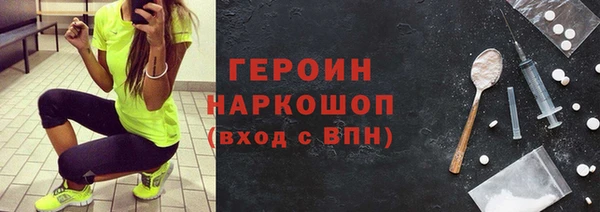 крисы Верхний Тагил