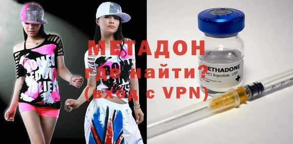 альфа пвп VHQ Верея