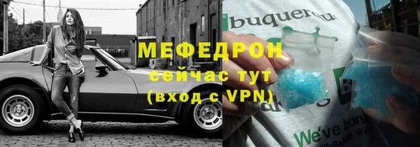 крисы Верхний Тагил