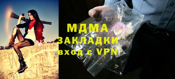 соль курить ск Верхнеуральск