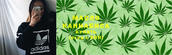 мет Волоколамск