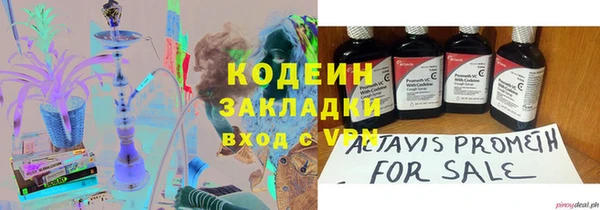 соль курить ск Верхнеуральск