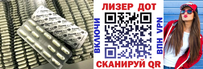 ЛСД экстази кислота Купить закладки Кириллов
