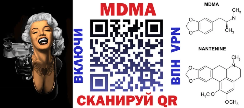 Купить  Кириллов  MDMA crystal 