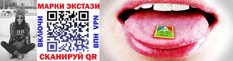 Марки NBOMe 1,5мг Купить Кириллов